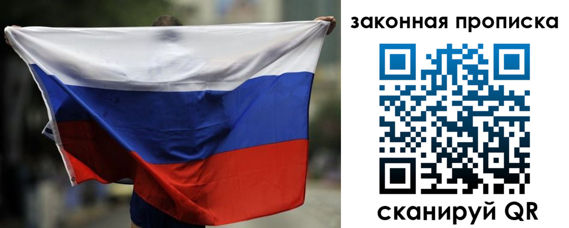 временная регистрация гарантия в Дмитрове